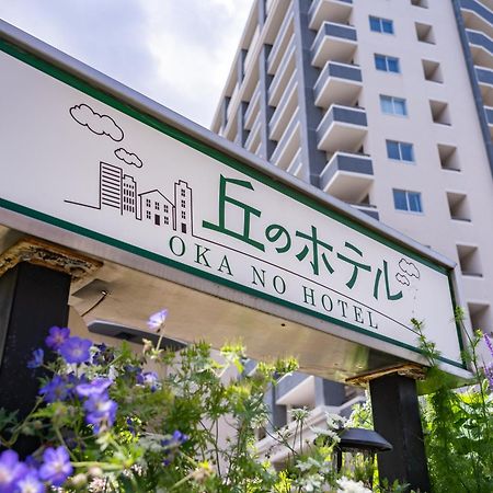 סנדאי Okano Hotel מראה חיצוני תמונה